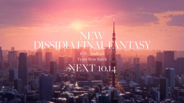 NEW DISSIDIA