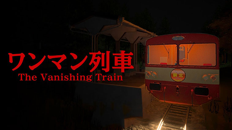 The Vanishing Train