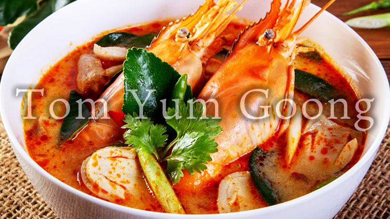 Tom Yum Goong