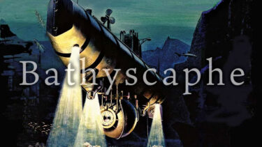 Bathyscaphe