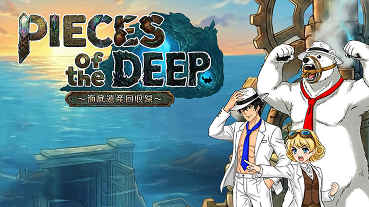 PIECES OF THE DEEP