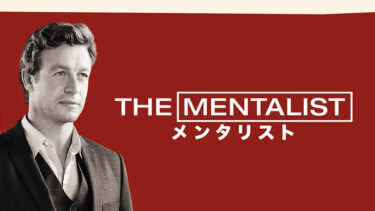 The Mentalist