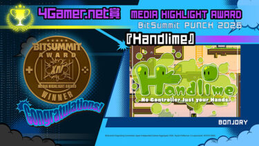 Handlime