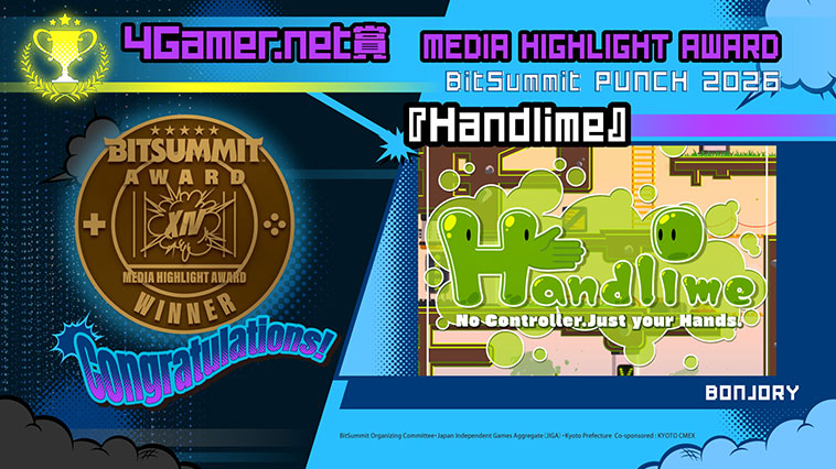 Handlime