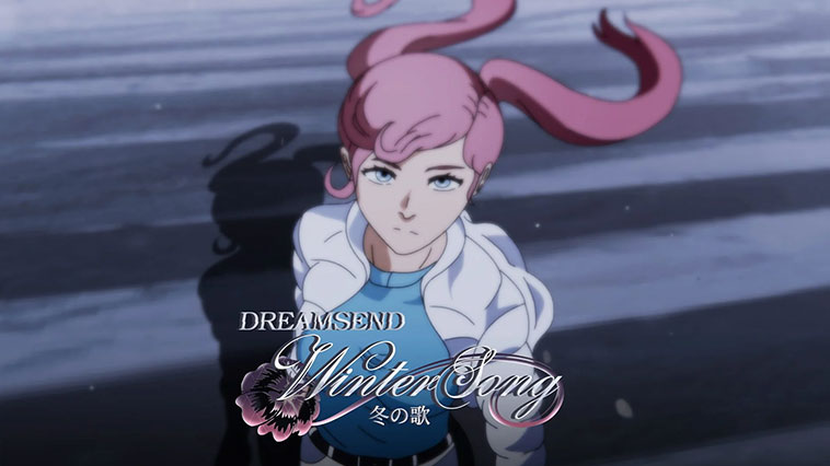 Dreamsend_Wintersong