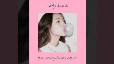 Drop Dead Olivia Rodrigo