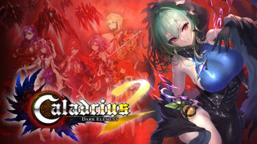 caladrius2