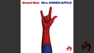 Brand New