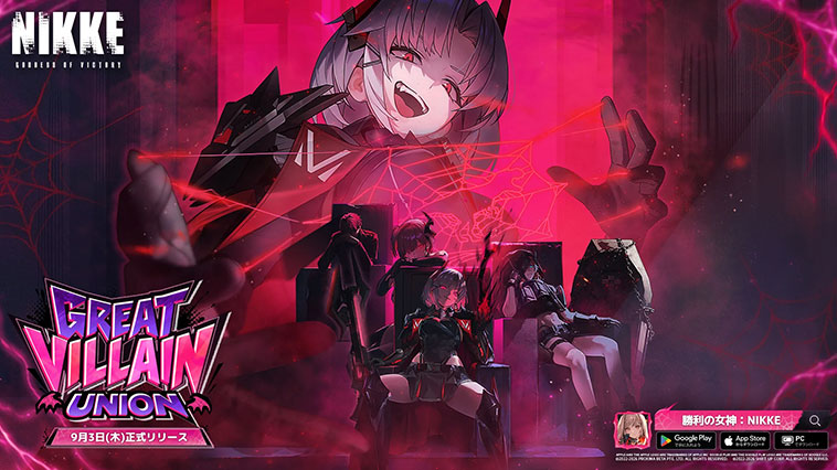 GREAT VILLAIN UNION