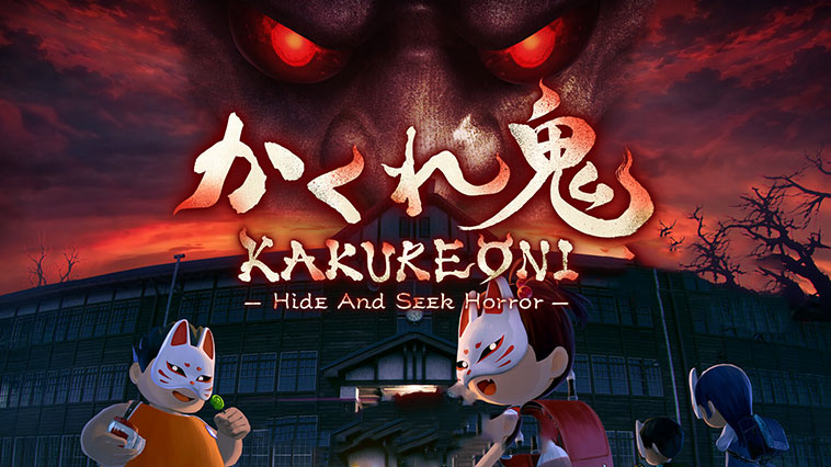 Hide-and-Seek Horror