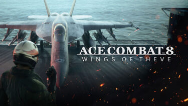 WINGS OF THEVE